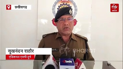 छत्तीसगढ़ में शेयर ट्रेडिंग के नाम पर बिग फ्रॉड, कारोबारी बना शिकार