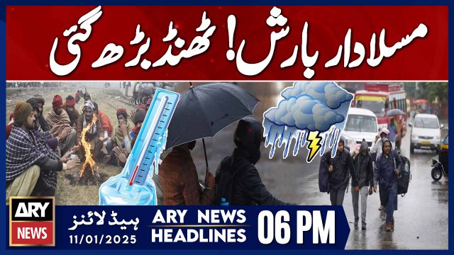 Sindh districts receive first rainfall of winter - ARY News 6 PM Headlines | 11th JAN 2025