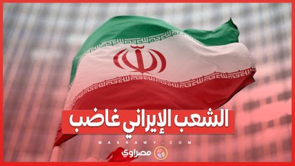 50 مليار دولار في سوريا .. إهدار أموال إيران يثير استياء الشعب