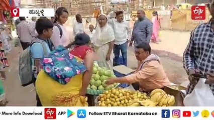 ಹುಬ್ಬಳ್ಳಿ ಹಳೇ ಬಸ್ ನಿಲ್ದಾಣಕ್ಕೆ ಹೊಸ ಕಳೆ; ಪ್ರಯಾಣಿಕರು, ವ್ಯಾಪಾರಿಗಳು ಹೇಳಿದ್ದೇನು?