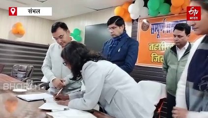 पतंजलि के सहयोग से संभल के तीर्थ स्थलों को दुनिया जानेगी, जिला प्रशासन ने किया MOU पर हस्ताक्षर