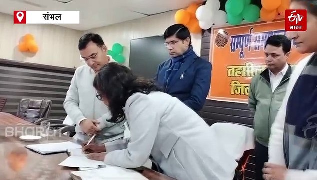 पतंजलि के सहयोग से संभल के तीर्थ स्थलों को दुनिया जानेगी, जिला प्रशासन ने किया MOU पर हस्ताक्षर