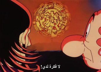 استرو بوي (1980) الحلقة 41 ~ الشيطان غارون