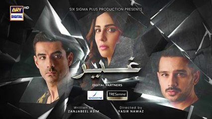 Ghair Episode 34 Digitally Presented by_Sensodyne___TRESemmé___11_Jan_2025___ARY_Digital_Drama(360p)