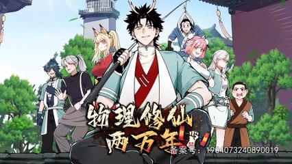 20,000 Years of Physical Cultivation Episode 10 In Multiple~Subtitles