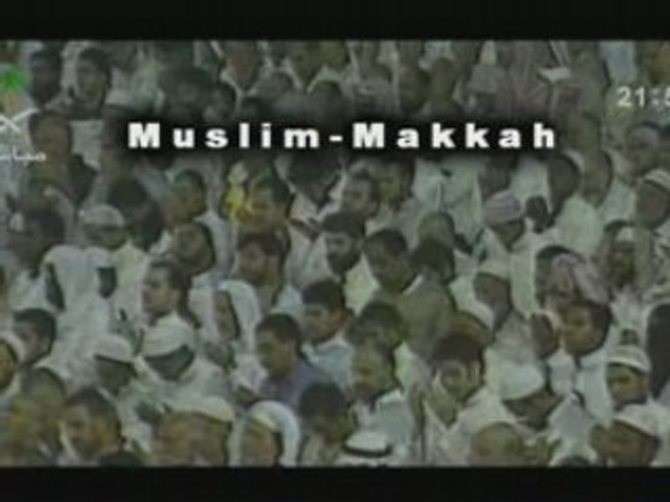 dua sudais  2007  Partie 1