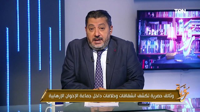 رجال الظل في الإخوان.. كيف سلموا محمود عزت للقبض عليه؟.. حسام الغمري يفضح لعبة قيادات الإخوان