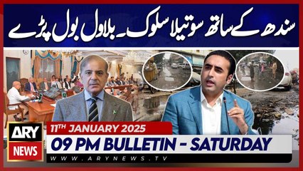 ARY News 9 PM Bulletin | 11th JAN 2025 | Bilawal Bhutto Criticizes Govta