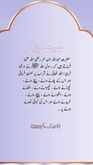 شراب پر لعنت