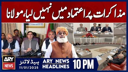 Fazlur Rehman's Huge Statement - ARY News 10 PM Headlines | 11th JAN 2025