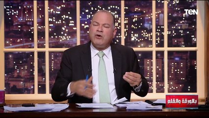 الديهي : ما حدث في مصر أخر 10 سنوات معجزة بكل المقاييس وعيب علينا نتكلم وكأن على راسنا بطحة
