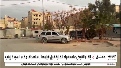 إحباط محاولة داعش تفجير مزار ديني في سوريا