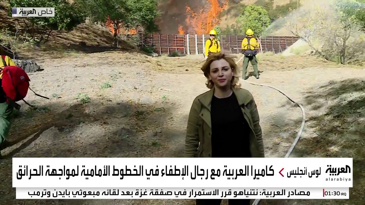 مراسلة العربية ريتا سليمان ترافق رجال الإطفاء م...