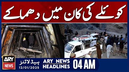 Coal mine accident - ARY News 4 AM Headlines | 12th JAN 2025