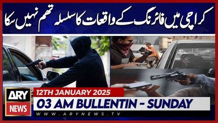 Firing in Karachi The series of events could not stop - ARY News 3 AM Bulletin | 12th JAN 2025 |
