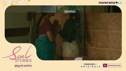 Soul Stories | show | 2024 | Official Teaser