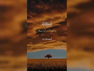 اللہ تعالٰی کا ارشاد مبارک قرآن مجید میں