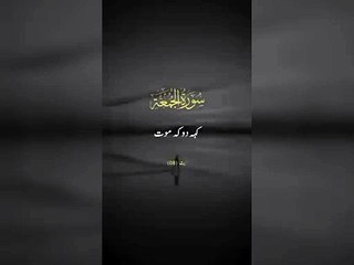 اللہ تعالٰی کا ارشاد مبارک قرآن مجید میں