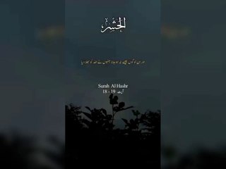 اللہ تعالٰی کا ارشاد مبارک قرآن مجید میں