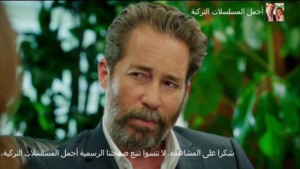 مسلسل هاديك حياتي الحلقة 25 مدبلج للدارجة المغربية حلقة الأربعاء 08 يناير 2025