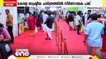 കേരള രാഷ്ട്രീയ ചരിത്രത്തിൽ  നിർണായക പങ്കുവഹിച്ചിട്ടും മറവിൽ ആക്കപ്പെട്ട ഒരു എഴുത്തുകാരനെ വീണ്ടെടുക്കുകയാണ് ഒരു പുസ്തകം. പുസ്തകോത്സവത്തിലെ അപൂർവമായ ആ പുസ്തകം പരിചയപ്പെടാം