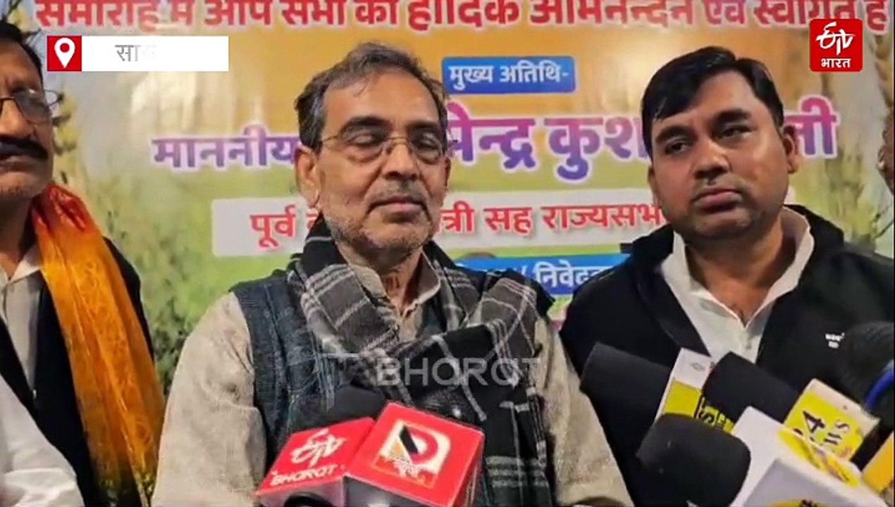 'सत्ता में आने की छटपटाहट दिख रही है', लालू-तेजस्वी पर उपेंद्र कुशवाहा का बड़ा हमला