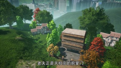 Fairy Trail Season 1 Episode 41 Multi subtitles