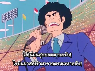 Kinnikuman ภาค1 ตอนที่16 (ซับไทย)