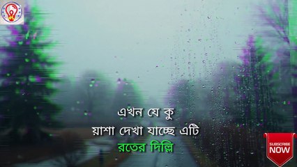 আজ দেশের সর্বনিম্ন তাপমাত্রা রেকর্ড করা হয়েছে