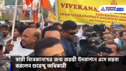 যারা হিন্দু ধর্মের অপমান করছেন তাঁরা খুব তাড়াতাড়ি ধ্বংস হবে মন্তব্য শুভেন্দুর