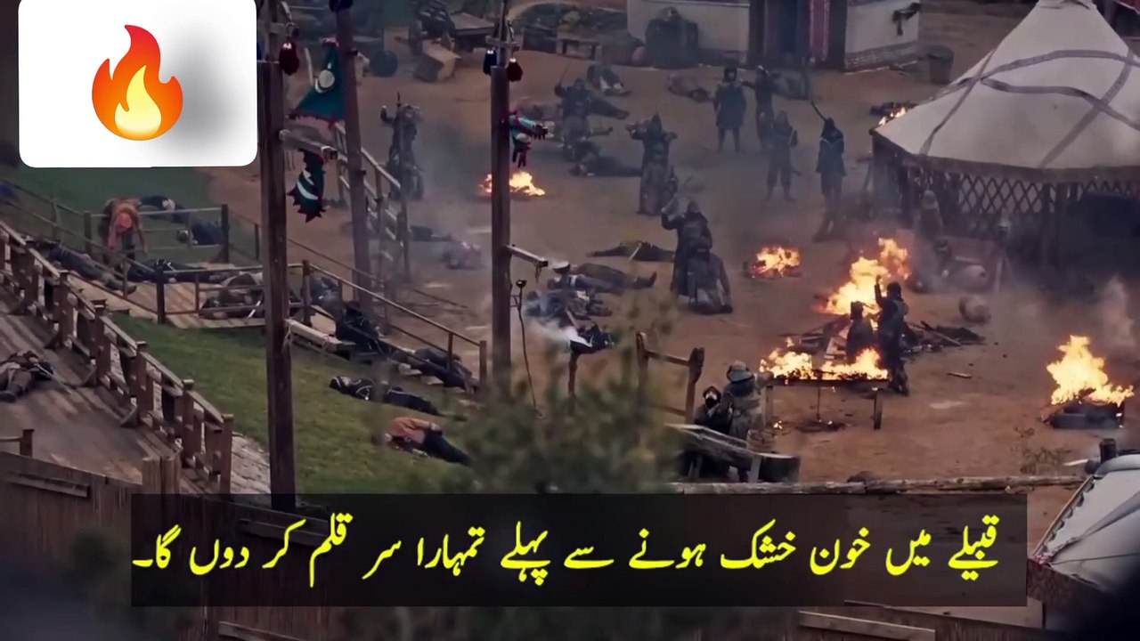Korlus Usman New Trailer 3 urdu Dubbed