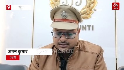 ग्राम प्रधान समेत तीन गिरफ्तार, दहशत में किसान और अफीम तस्कर