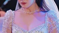 【最新短剧合集】 新婚快乐