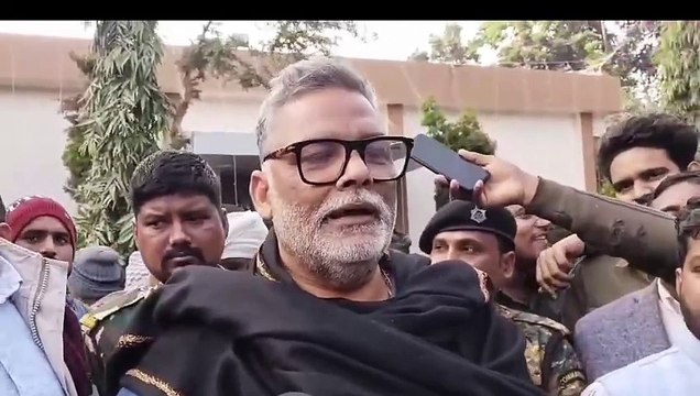 नालंदा में प्रशांत किशोर पर आग बबूला हुए पप्पू यादव कहा बच्चों के भविष्य के साथ खिलवाड़ होने नहीं देंगे, विपक्षी नेताओं से बंद के समर्थन का किया आग्रह