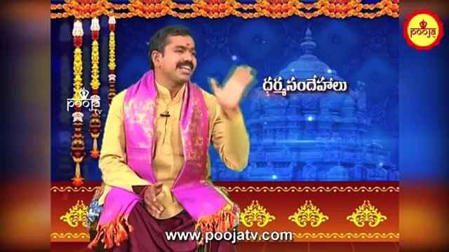 ప్రదోషకాలం అంటే ఏమిటి, ప్రదోషకాల శివపూజ ప్రత్యేకత ఏమిటి | Pradosha Kalam Ante Emiti |Pooja Tv Telugu