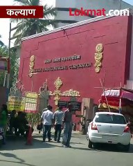कल्याण डोंबिवली पोलीस ॲक्शन मोडवर.. अंमली     पदार्थांविरोधात मोठी कारवाई !