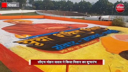 युवा दिवस पर सरकार का युवा शक्ति मिशन लॉन्च