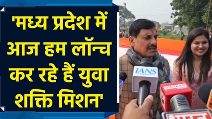जनता के लिए लगातार काम कर रही है मध्य प्रदेश की सरकार - मोहन यादव