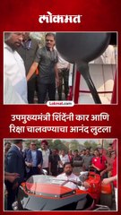 उपमुख्यमंत्री   शिंदेंनी चालवली स्पोर्ट्स बाईक