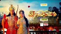 Ramayanam Tamil | Suntv serial | 08-01-2025