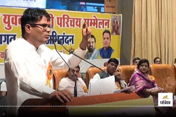 CG Video: वित्त मंत्री OP चौधरी ने राष्ट्रीय युवा दिवस पर युवाओं को किया प्रेरित, जानिए कैसे?