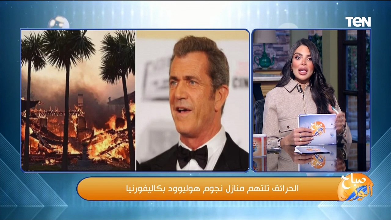 أبرزهم باريس هيلتون.. احتراق منازل نجوم هوليود...