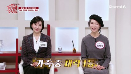 ※평생 관리해야 하는 당뇨병※ 홍삼으로 혈당 조절에 나선 위기의 주부의 2주 프로젝트 결과는?