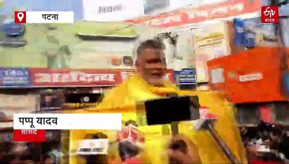 'BPSC का राम नाम सत्य होगा', बिहार बंद में पप्पू यादव का आयोग और नेताओं के खिलाफ बड़ा बयान