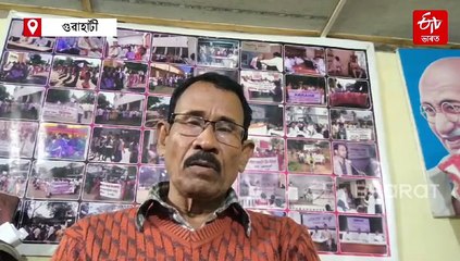 বসুন্ধৰা ৩.০ : গুৱাহাটীৰ পট্টাহীন ৯০ শতাংশই কৰিব নোৱাৰিলে আবেদন