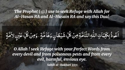 Ruqyah 🧿 الرقية الشرعية | Dua for Removing Sihr and Hasad #DailyDua