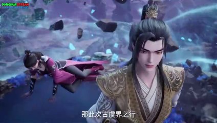 Martial Master EP.511 English Sub