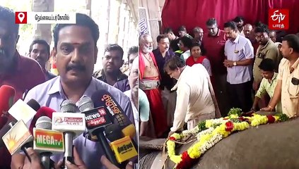 "செல்லபிள்ளை மீண்டு வர வேண்டி பூஜை செய்தோமே"- காந்திமதி யானைக்கு கண்ணீர் மல்க அஞ்சலி செலுத்திய பக்தர்கள்!