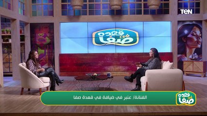 هل الوسط الفني يدعم الموهوبين أم هناك حسابات تانية للأعمال الفنية؟.. الفنانة عنبر تفجر مفاجأة