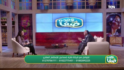 لقاء خاص مع المهندس طارق إسماعيل وتفاصيل مهمة عن  شركته للاستثمار العقاري